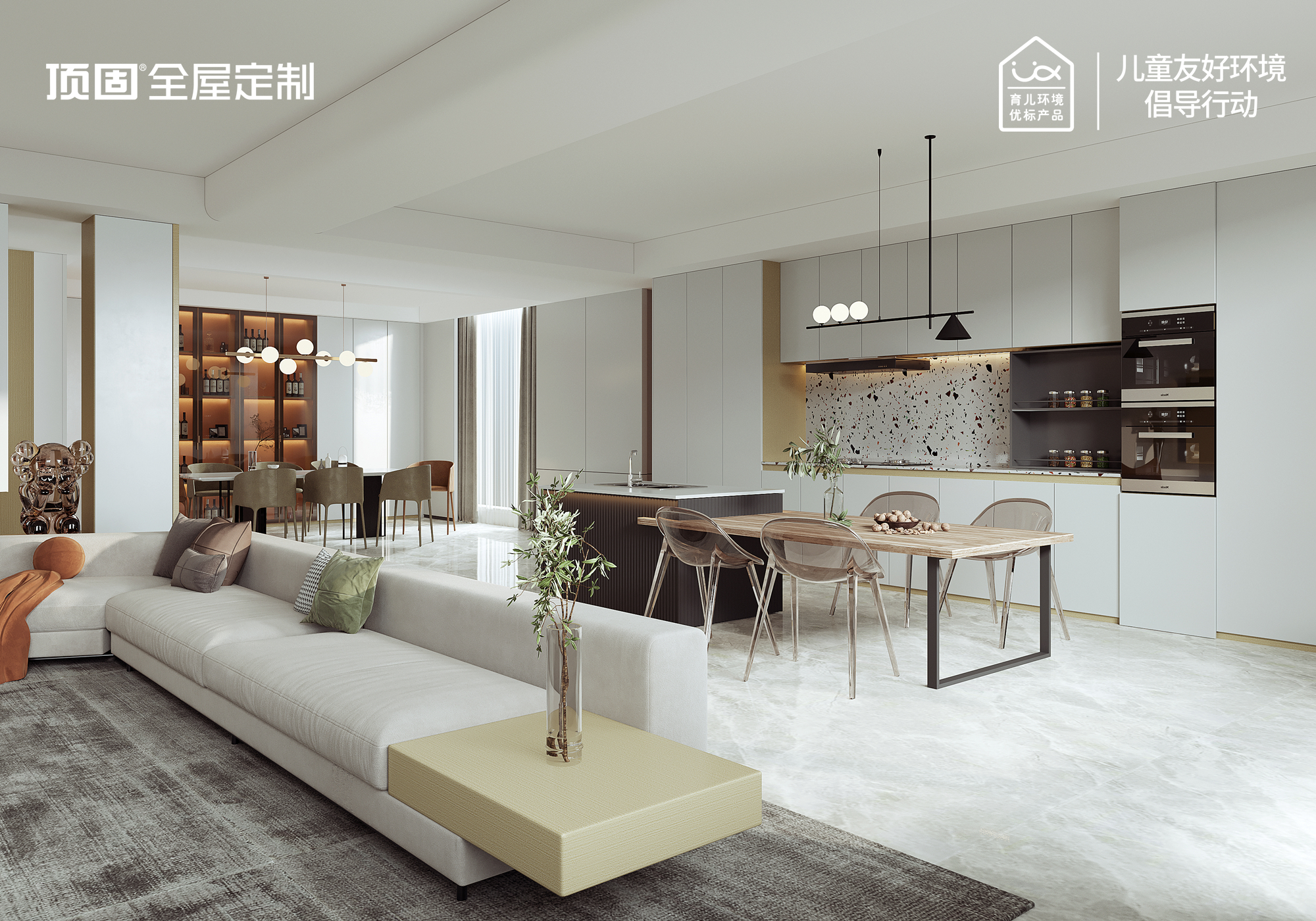 為家升級“綠碼”，守護家居健康生活